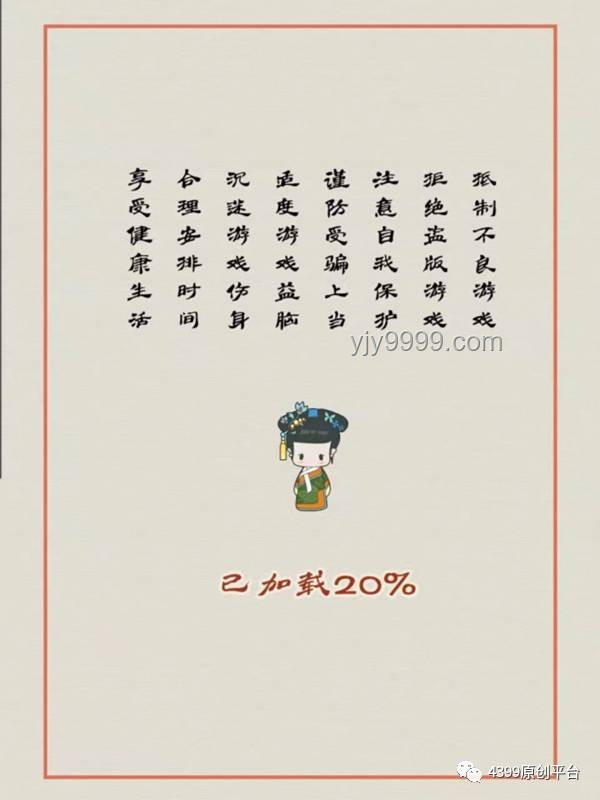 独立游戏在中国：手游版号办理完全攻略